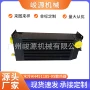 水冷液压机械冷气换热器