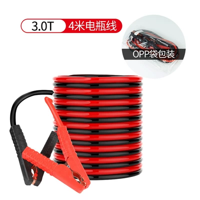 Car Jump Starter Emergency Kit Car on the line of fire - 43m-t-displacement