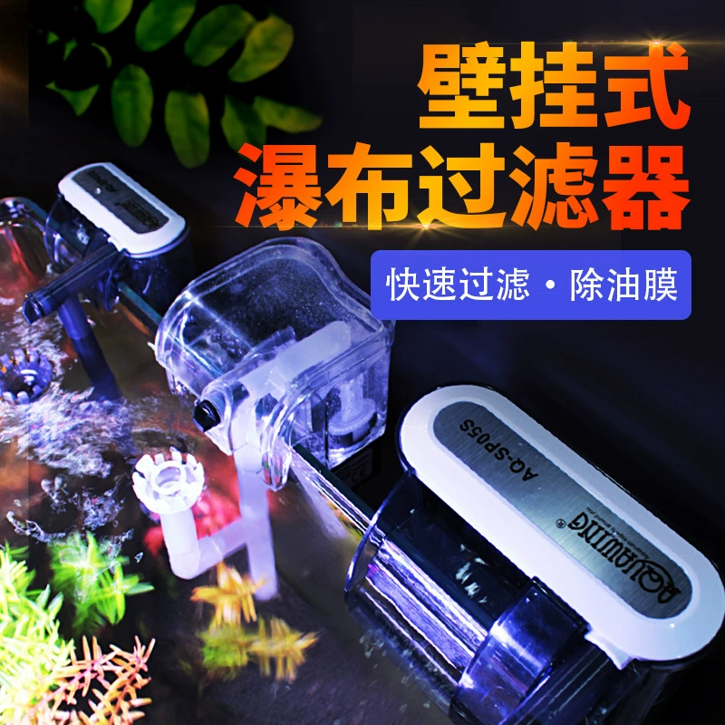 Аквариум внешняя фильтрация цикл очистки воды удаление масла мембрана водопад внешний Фильтрующий насос аквариум небольшой Водоочиститель