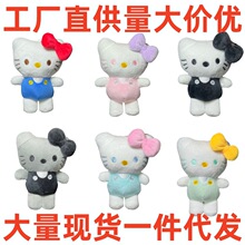 卡通可爱KT猫毛绒玩偶钥匙扣可爱holle kt公仔挂件情侣挂饰娃娃