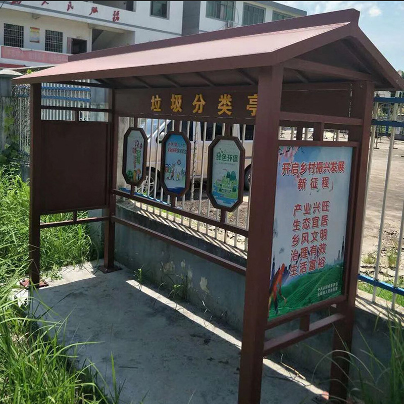 户外垃圾四分类收集亭垃圾分类宣传栏垃圾分类回收站社区雨棚回收
