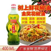 Ĵؑcخar400ml׾C偌ü