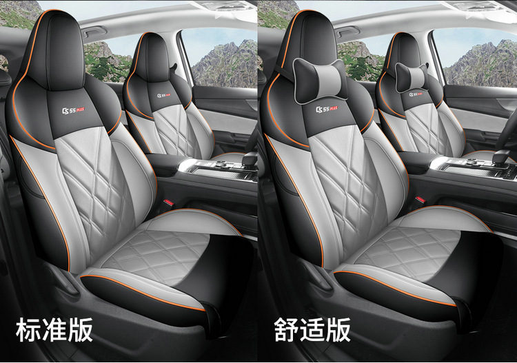 Changan third-generation cs55plus special car seat cover four seasons universal full-enclosed cushion second-generation leather seat cover