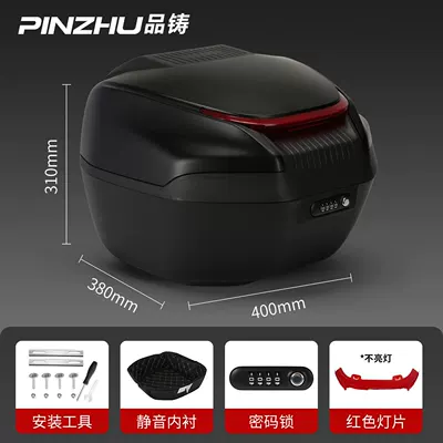 m95c electric vehicle, mzmix electric | Electric car tail box - ninebot-m95c-special-tail-box-quiet-enjoyment-version-3d-lining-matte-black-non-illuminated-no-specifications