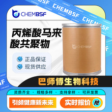 ��ϩ�������Ṳ���� 29132-58-9 �蹸��ɢ�� ������