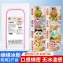 商用专用粉冰柱绵绵冰