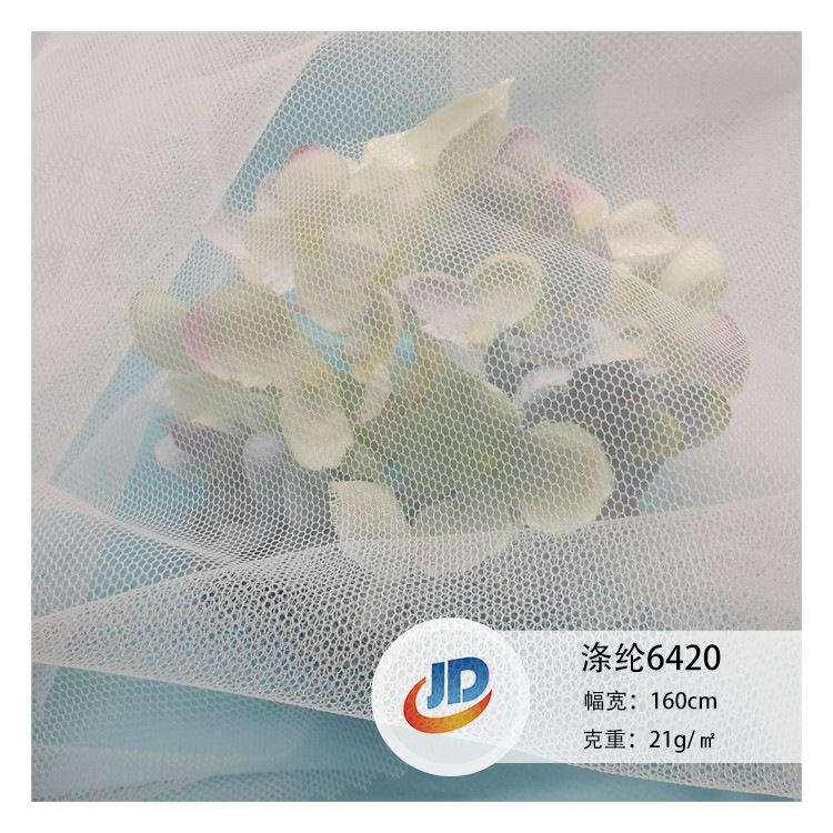 彩色促销涤纶6420D经编单丝精细绣花网布婚纱礼服童装网纱涤韩网