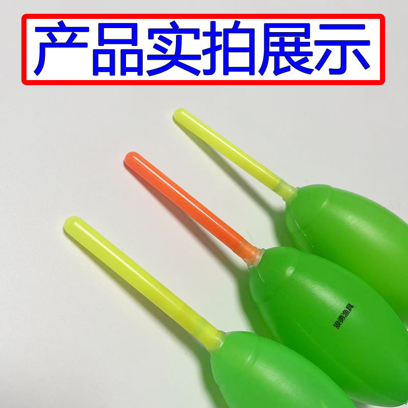 Extended tail electronic duck egg big belly float fishing buoy float…