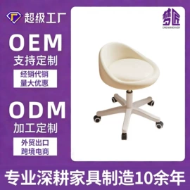 办公椅;摇椅;休闲椅/凳