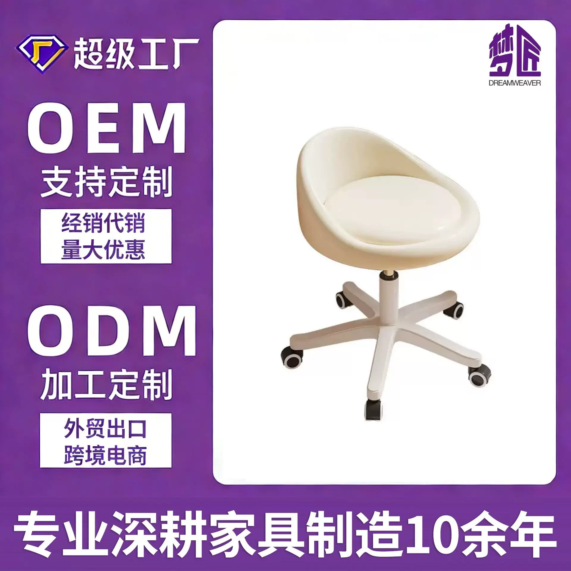 网红化妆椅女生卧室靠背软包梳妆凳奶油风美甲椅子接待洽谈吧台椅