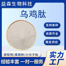 ���u��98%���u��ȡ��ˮ���Ԟ��uС���ӵ�����ʳƷԭ�ϬF؛���]