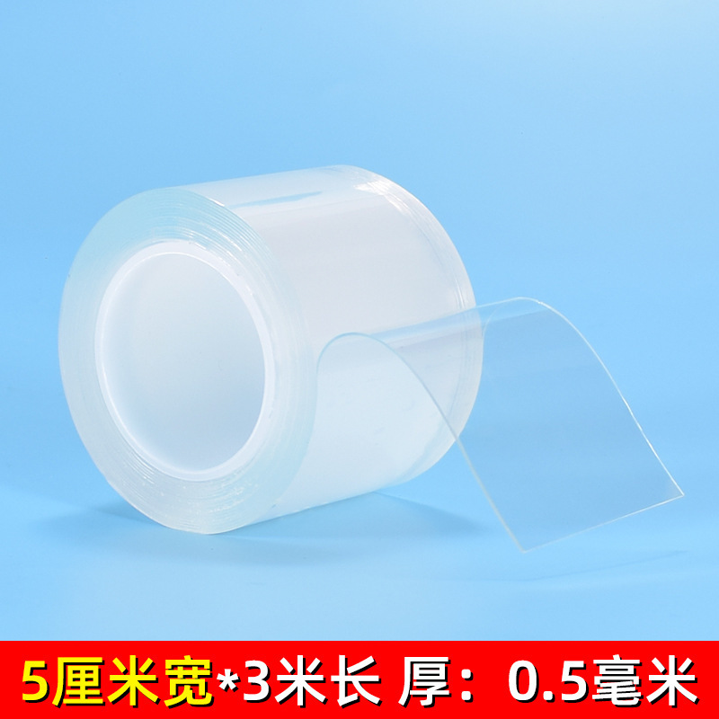 Moka 透明ナノ片面接着剤 ナノ接着剤 強粘着 高透明 無痕跡接着剤 ナノテープ 跡が残らない万能テープ|undefined