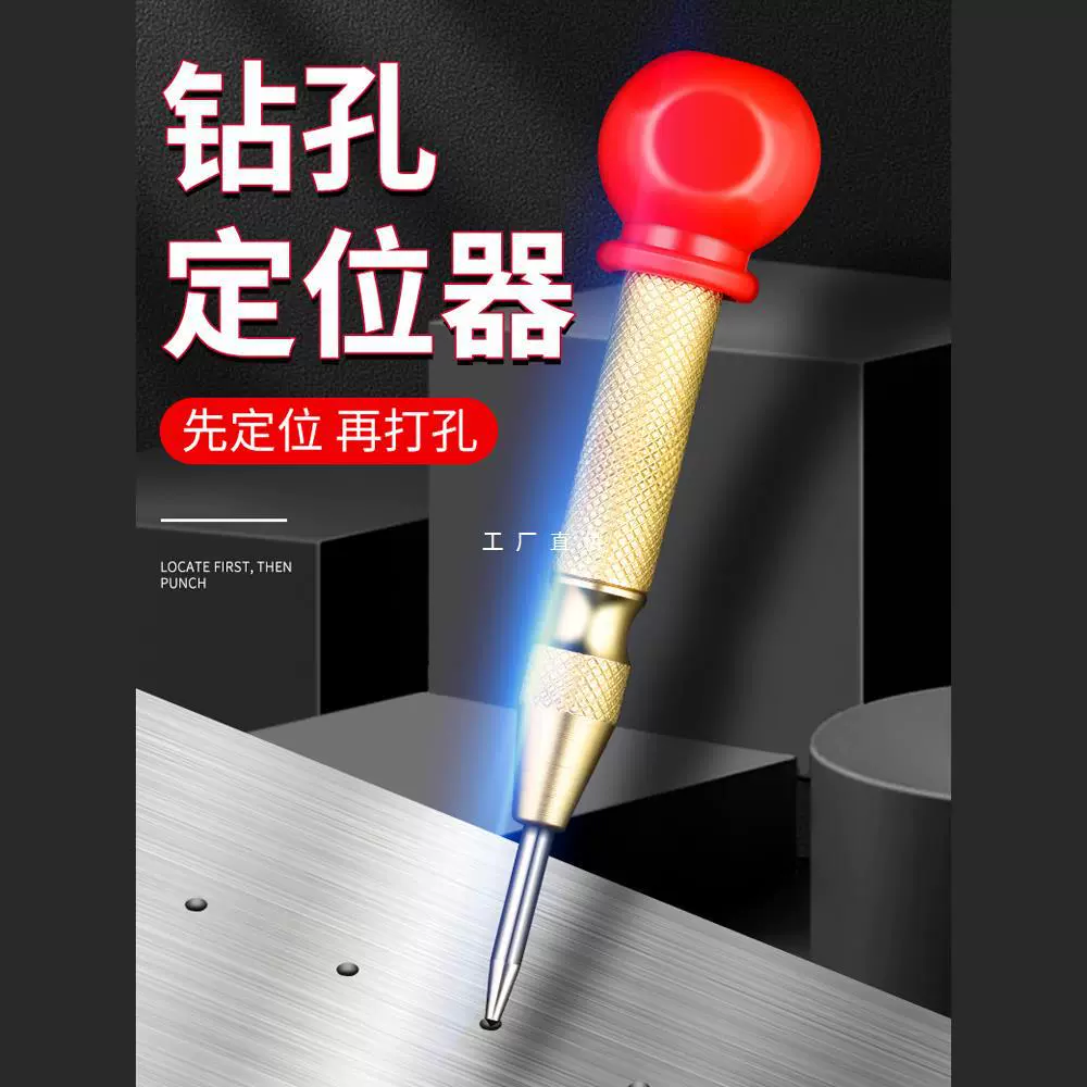 Высокая твердость автоматическая центральная пробка для пробоотборного сверлильного устройства для пробоотборного сверлильного устройства для установки отверстий для сверления