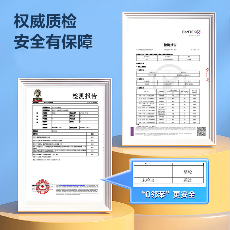 得力VP149橡皮无邻苯真集屑橡皮擦擦得干净不易留屑美术考试大号|undefined