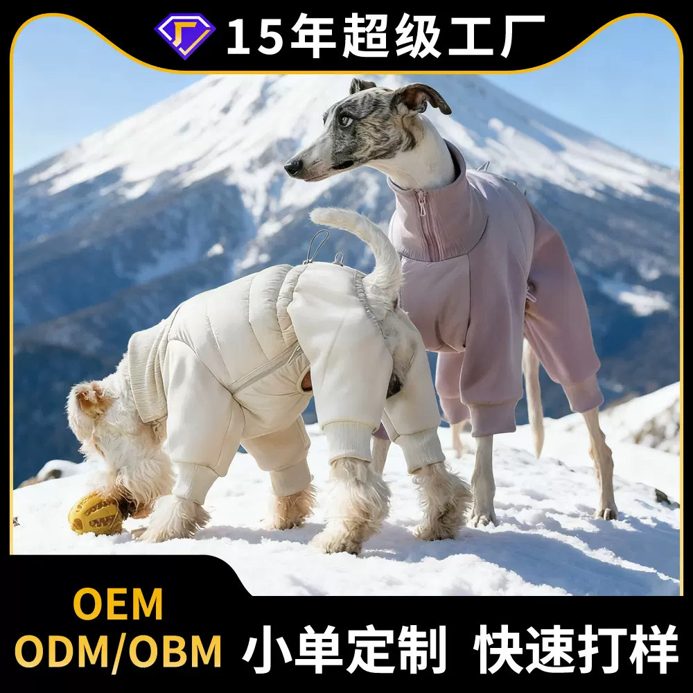 日韩同款狗狗衣服秋冬保暖宠物衣服低饱和狗狗卫衣棉服防寒保暖服