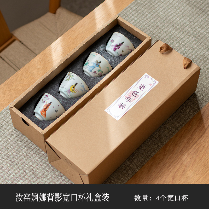 Caja de regalo con taza de boca ancha y espalda elegante Ru Kiln