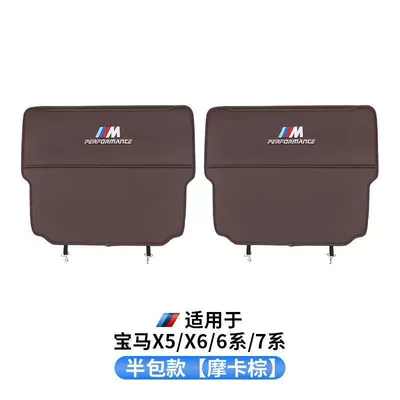 Other vehicle seats, Suitable for Bmw Rear Seat - 15-22-models-x56-series7-series-mocha-brown-half-pack-1-pair-pair-set-special-model
