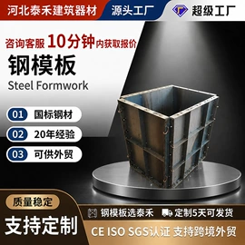 脚手架;钢模板;工地施工材料
