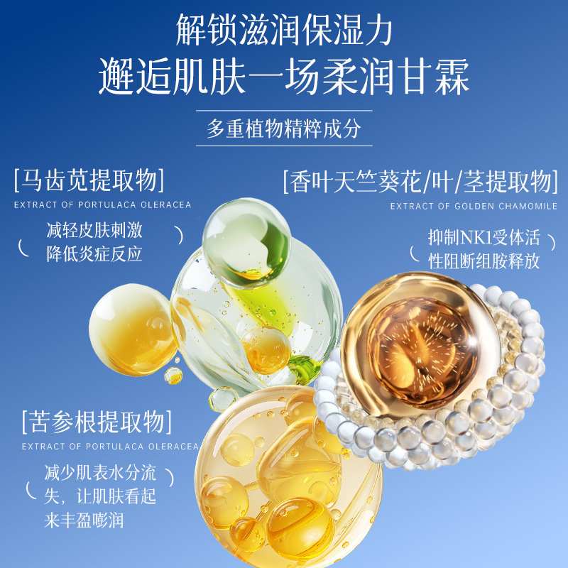 洛娅维生素原B5舒润特护霜补水保湿防干裂清爽不油腻保湿面霜秋冬|undefined