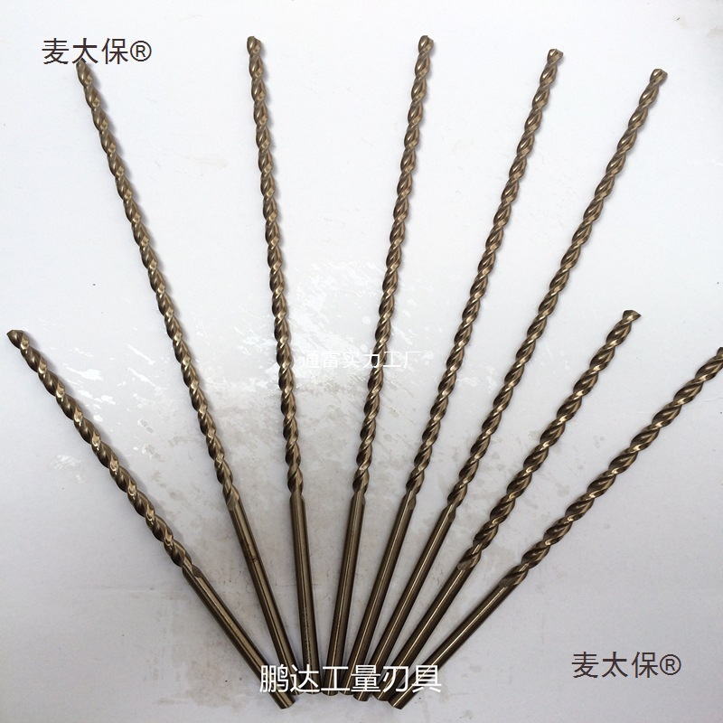 ll250mm高钴含钴钻不锈钢直柄麻花钻头加长钻抛物线型深孔麦太保