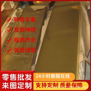 ��ĥ�a���~�� QSN6.5-0.1�����~�� 663/CuSn10-1�~�K�X���~AL9-4