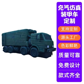 充气模型;大型户外游乐;组合滑梯