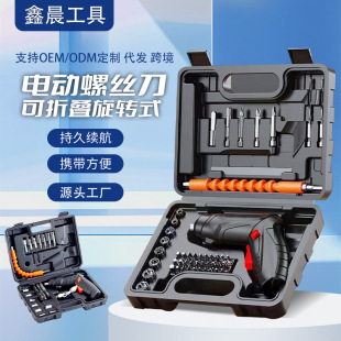 Electric screwdriver lithium rechargeable household small electric drill mini automatic screwdriver electric batch tool suit