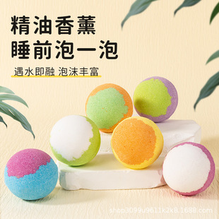 Cross-border 30g essential oil explosion bath ball bath salt ball children bath bubble bath instant mini bath salt ball