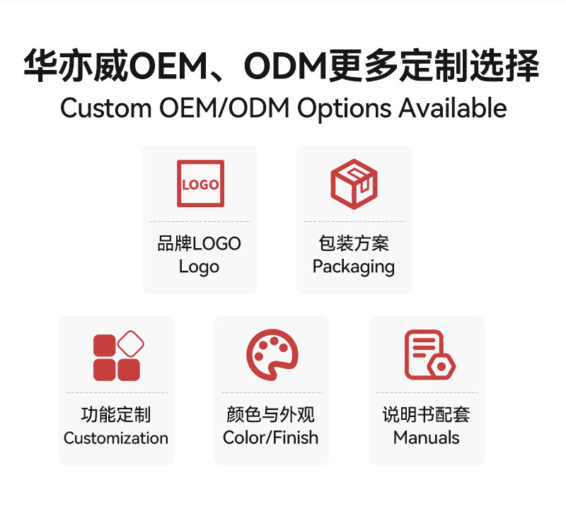 1688详情公共模板-关联页1_08