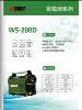 WS-200D argon arc welding machine dual use