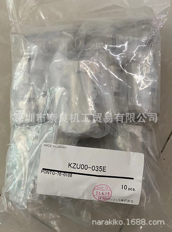 日本IHARA接头KZU00-035E议价