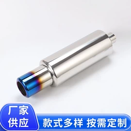 排气管;汽车消声器