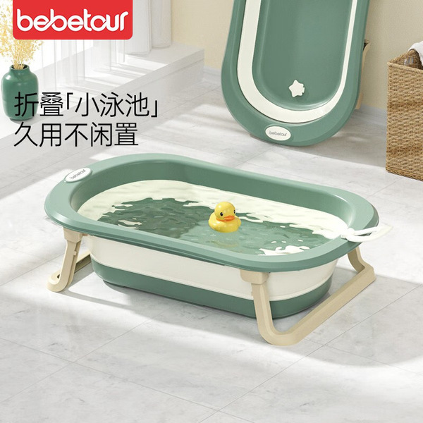 Tub