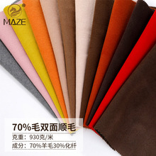 70��ë�Ӻ�˫�����������ϰ�ëë�ش��´ַ�ë������˫��˳ë����