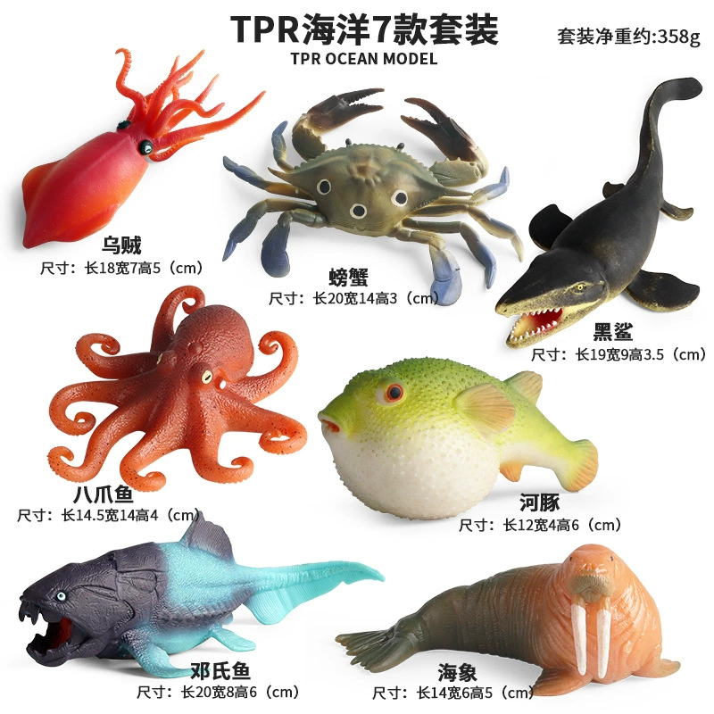 Animal model, solid toy, set, lion, tiger, elephant, panda, giraffe, hippo