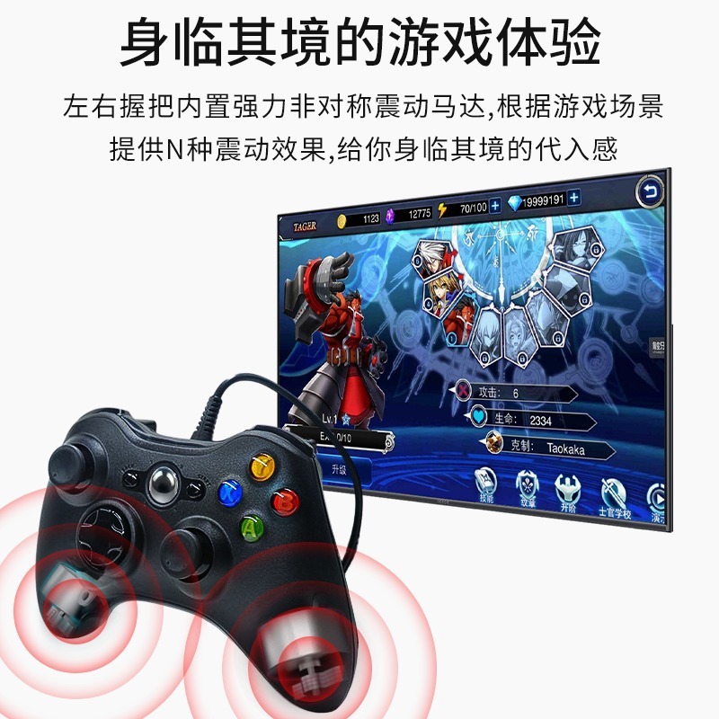 Xbox360 コントローラー PC コンピューター Steam ゲーム コントローラー ワイヤレス ダブル USB テレビ振動ブラック神話に適しています。|undefined