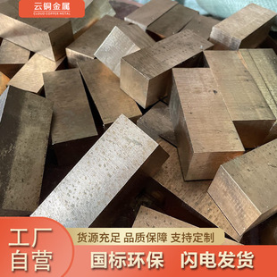 ���ڹ�����~��Ƭֱ��C17200��~� �������l늽���~�� ���˭h��