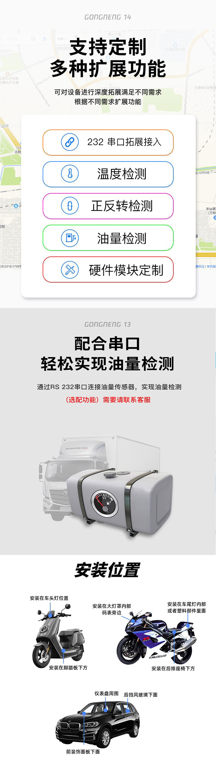4g Beidou Rtk High-Precision Locator Vehicle-Mounted Beidou Gps Construction Machinery Data Transmission Tracking Locator
