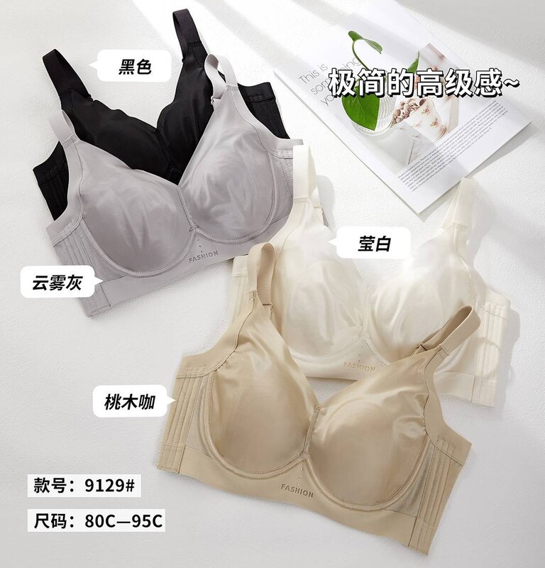 Vigo Secret 9129 Big Chest Small Underwear Women's Ultra-thin C Cup Rabbit Ear Petal Cup Breast Bra Summer