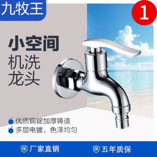 ���������úϽ���_ˮ���^��ͨ�ԁ�ˮ�ϰѳ؆����렝Сˮ���^ϴ