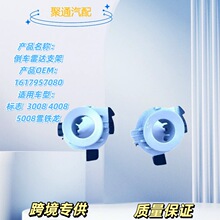 ��܇���_֧��1617957080�m�����3008 4008 5008ѩ�F��C5AIRCROSS