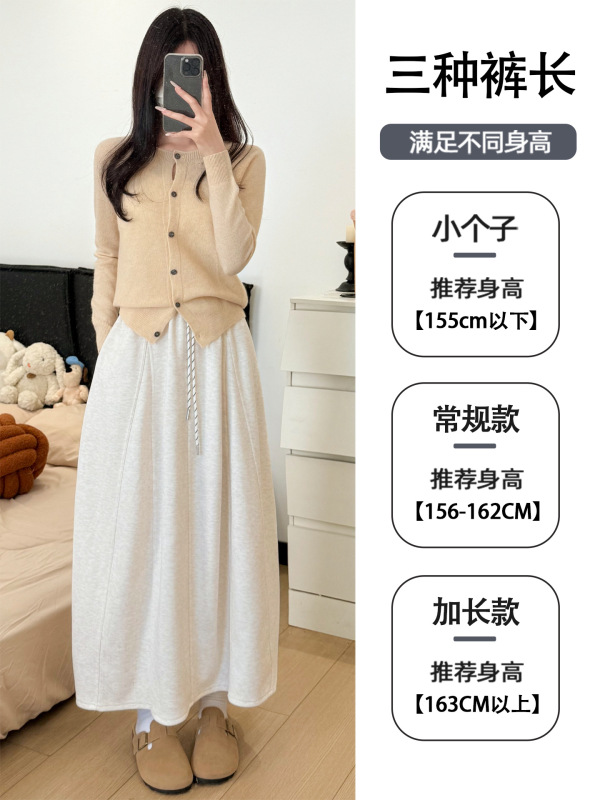 白色半身裙女秋季2025新款高腰垂感a字针织半裙小个子南瓜糯米裙|undefined
