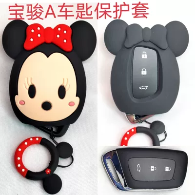 Dragon cat claw key cover, Car key bag - baojun-minnie-a-ring-ring