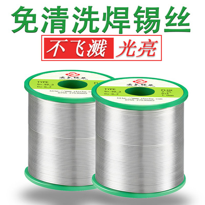 Cross border Lead-free environmental protection Solder wire goods in stock Free solder wire 800g Disposable solder wire 1.0mm Green tin line