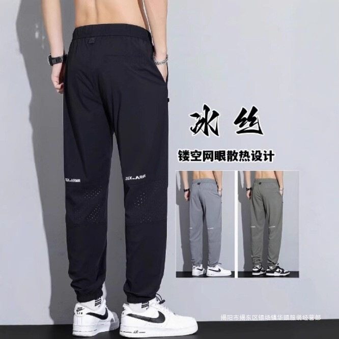 Ice Silk Casual Pants for Men, Summer Thin Loose Breathable Quick-Dry Sports Pants, Men's Drawstring Jogger Mesh Pants Ice Silk Casual Pants for Men, Summer Thin Loose Breathable Quick-Dry Sports Pants, Men's Drawstring Jogger Mesh Pants