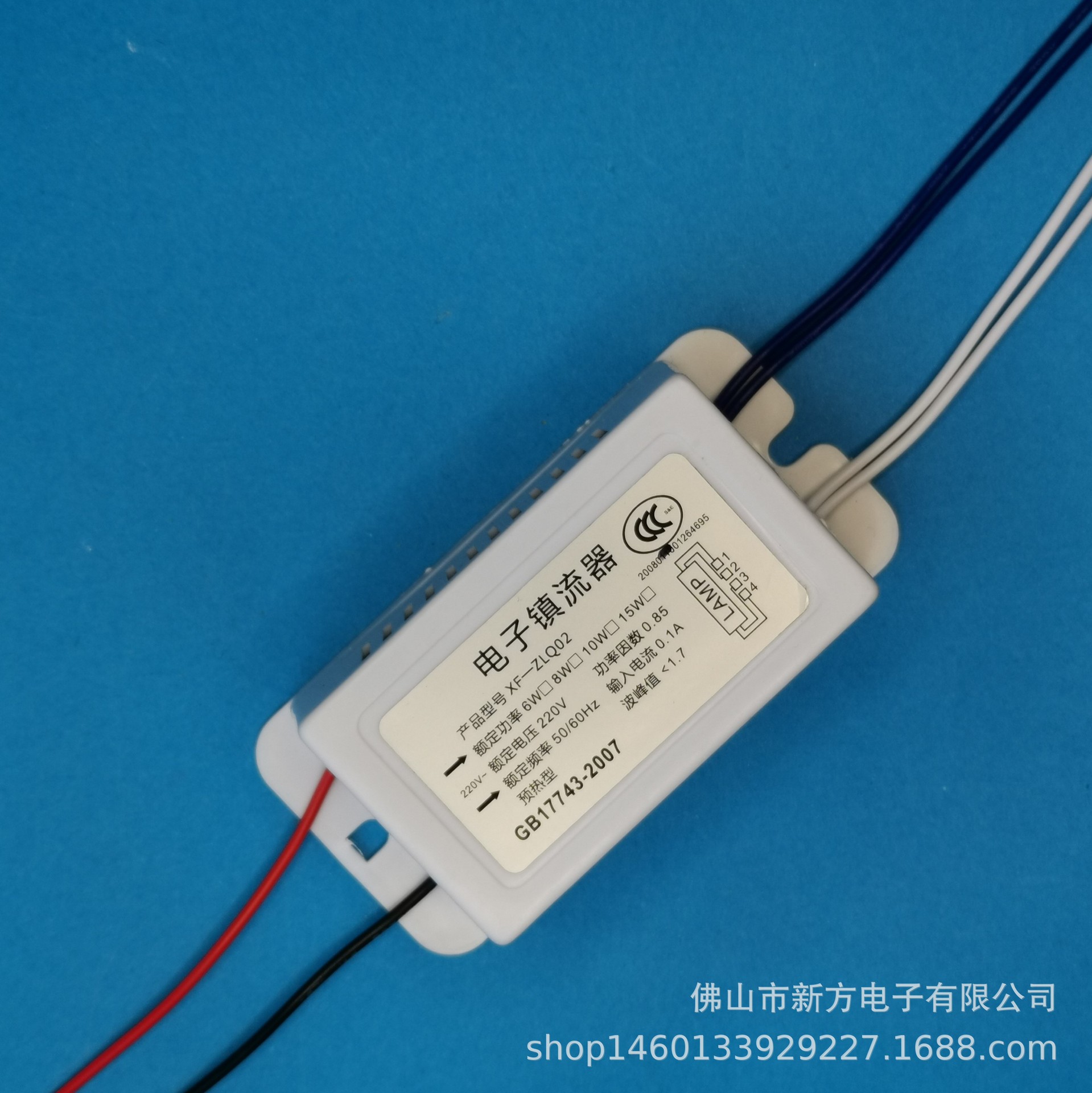 电子镇流器整流器UV紫外线灯管日光灯管荧光灯管灭蚊灯220V4-65W