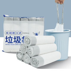 20 rolls of drawstring garbage bags for household thickened large portable automatic closing kitchen white plastic bags for student dormitories