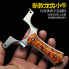 Gongtu genuine stainless steel dragon tooth Mavericks fast flat skin slingshot