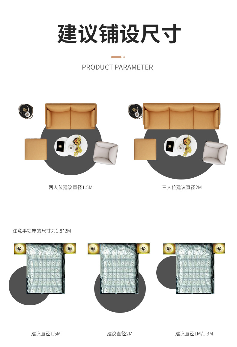 地毯,地垫,圆形地毯,唱片地毯,客厅地毯,卧室地毯,主题地毯