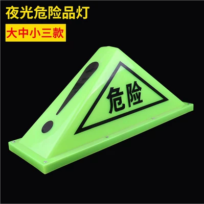 Tanker Dangerous Goods Triangle Lamp Marker Lamp Strong Magnetic Dome Lamp Dangerous Goods Signs Triangle Warning Lamp Fluorescent Lamp